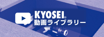 KYOSEI 動画ライブラリー