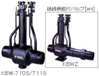 KBW-710S/711S 絶縁機能付バルブ［ws］