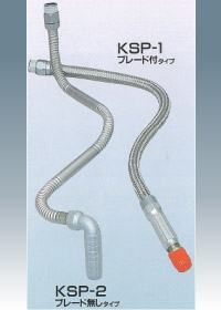 KSP-1/KSP-2